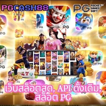 วงสุ่ม