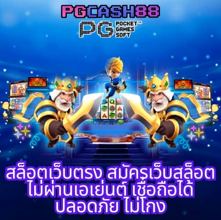 วงสุ่ม