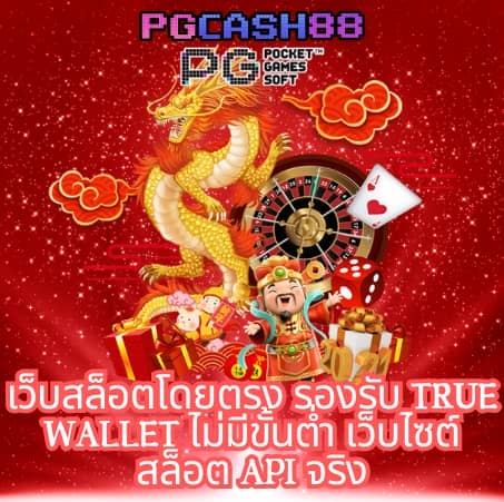 วงสุ่ม