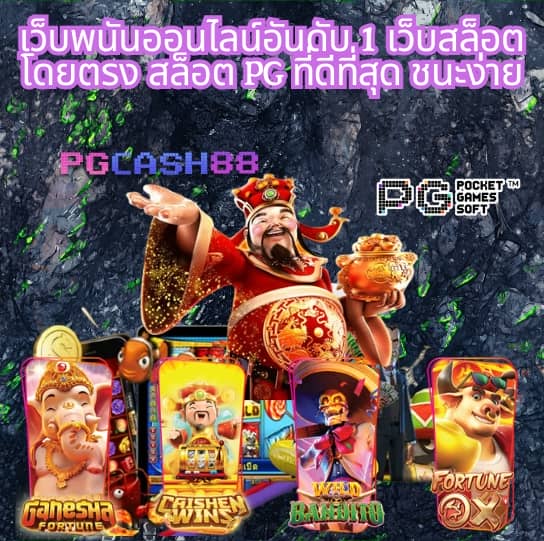 วงสุ่ม