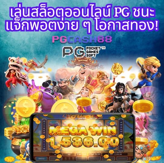 วงสุ่ม